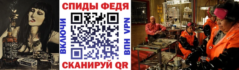 купить наркотики цена Елабуга АМФЕТАМИН Premium