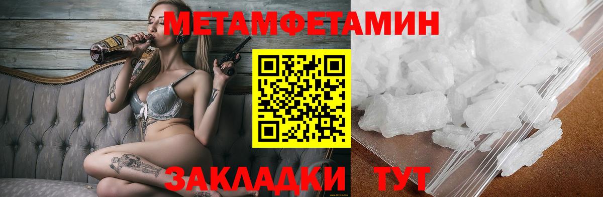 АМФ Premium  Вход с VPN  Amphetamine  Елабуга 