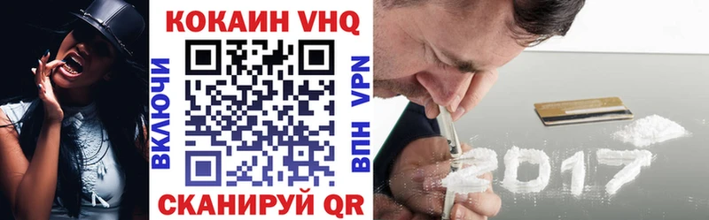 COCAIN Перу  Елабуга 