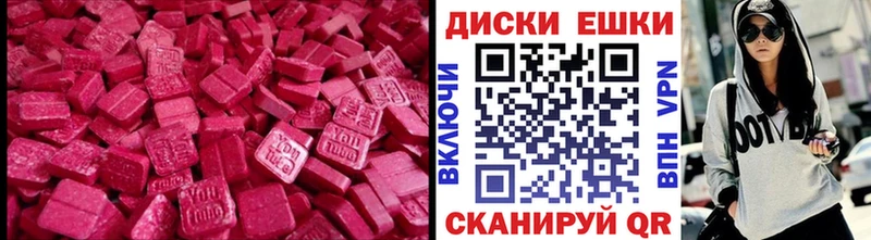 ЭКСТАЗИ 280мг  Елабуга 