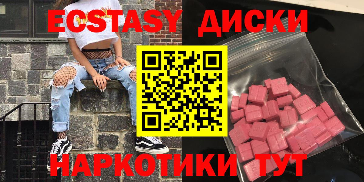 ЭКСТАЗИ VHQ Елабуга