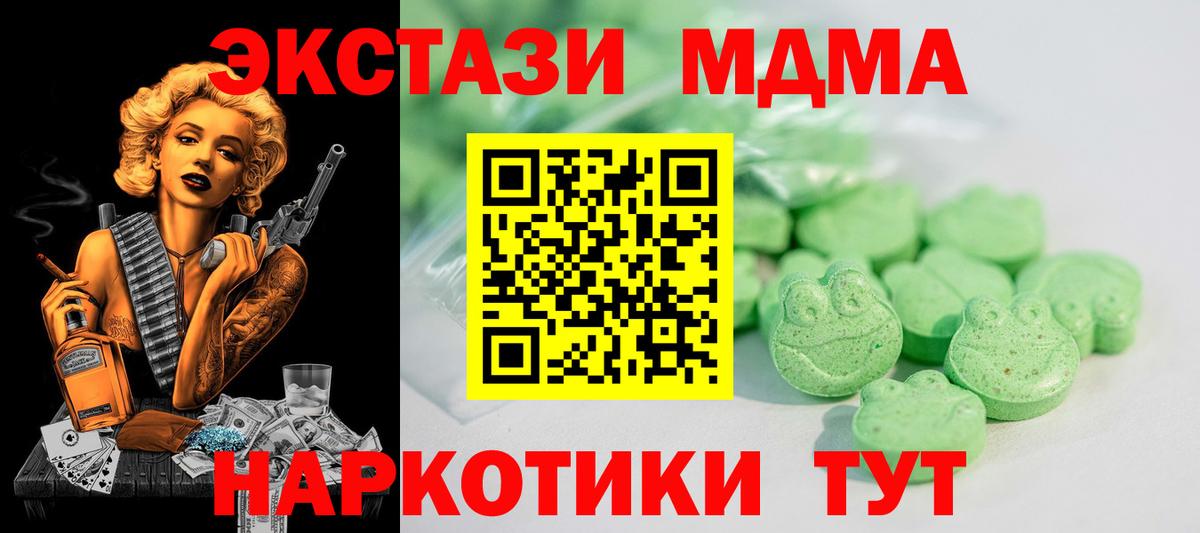 ЭКСТАЗИ бентли  Вход с VPN  Елабуга  Экстази  Экстази TESLA 