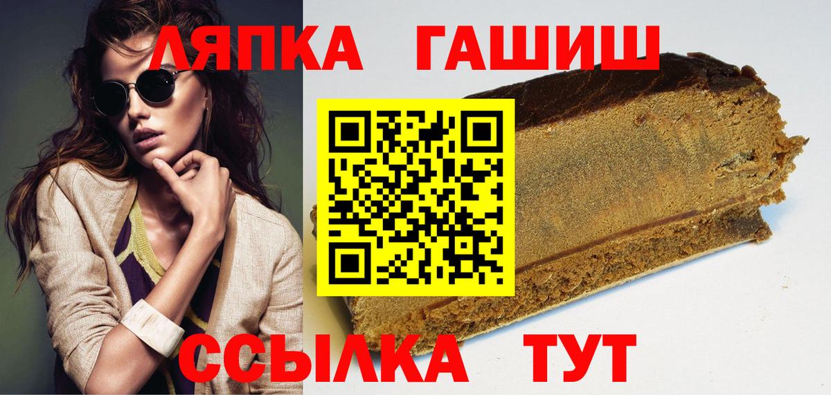 ГАШ AMNESIA HAZE Елабуга