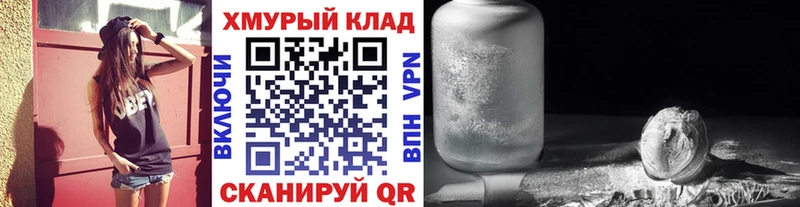 ГЕРОИН хмурый что такое ссылка на мегу ТОР Елабуга