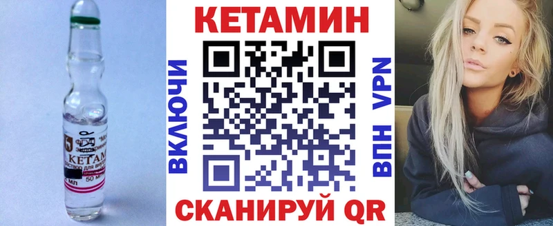 Кетамин ketamine  купить наркотики цена  Елабуга 