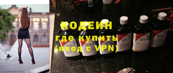 дживик Армянск
