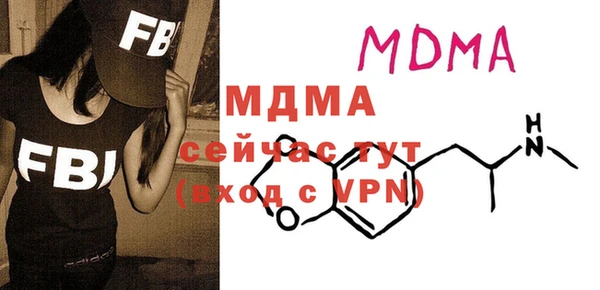 MDMA Аркадак