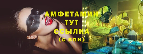 гидропоника Арсеньев