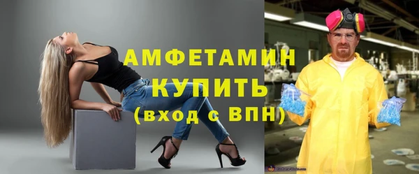 дживик Армянск