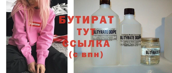 MDMA Аркадак