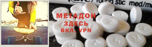 дживик Армянск