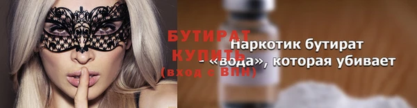 гидропоника Арсеньев