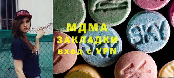 MDMA Аркадак
