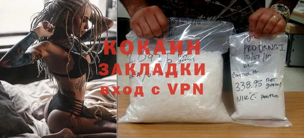 дживик Армянск