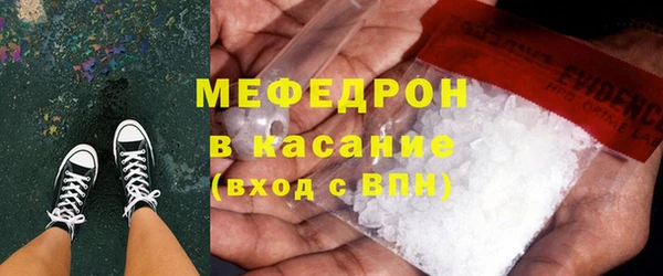 дживик Армянск
