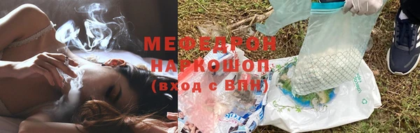 дживик Армянск