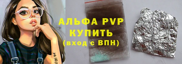 прущие крисы Балабаново