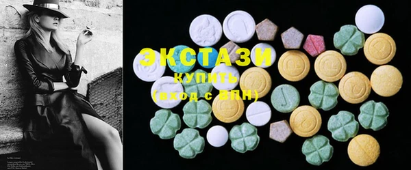 MDMA Аркадак