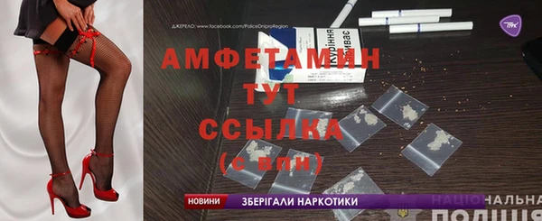 MDMA Аркадак