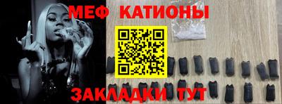 трава Краснознаменск