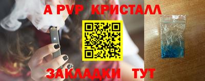 трава Краснознаменск