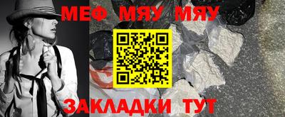 первитин Краснодар