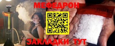 первитин Краснодар