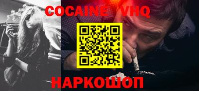 трава Краснознаменск