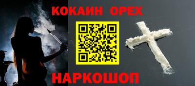трава Краснознаменск