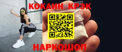 первитин Краснодар