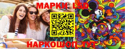 трава Краснознаменск