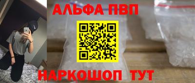 первитин Краснодар