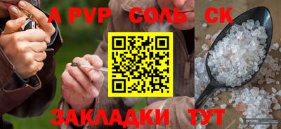 трава Краснознаменск