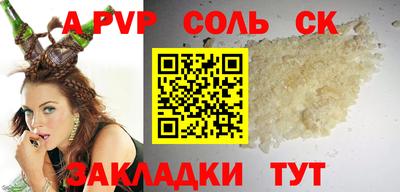 первитин Краснодар
