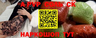 первитин Краснодар