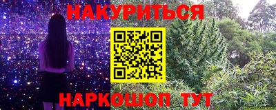 а пвп мука Краснокаменск