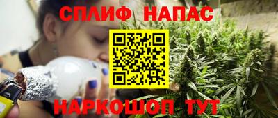 а пвп мука Краснокаменск