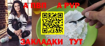 первитин Краснодар