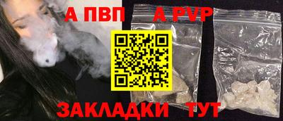 трава Краснознаменск