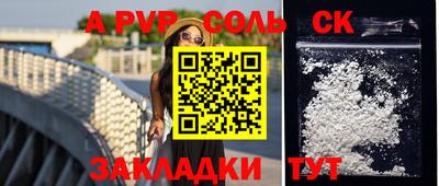 первитин Краснодар