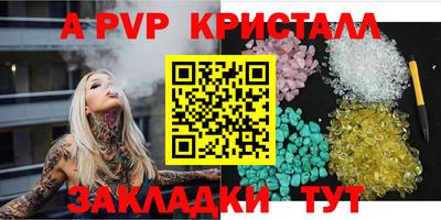 первитин Краснодар