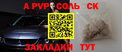 трава Краснознаменск