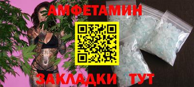 а пвп мука Краснокаменск