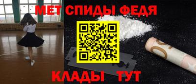 первитин Краснодар