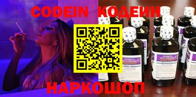 первитин Краснодар