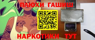 первитин Краснодар