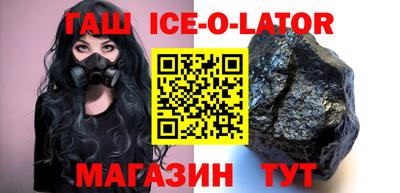 а пвп мука Краснокаменск