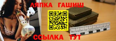 а пвп мука Краснокаменск