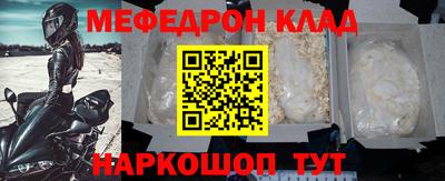 трава Краснознаменск