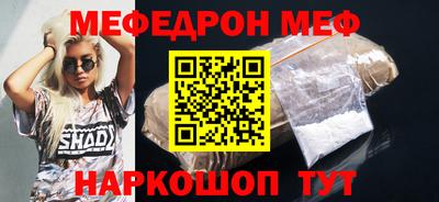 первитин Краснодар